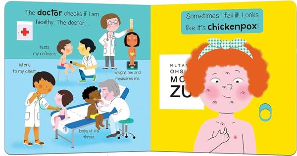 Auzou - My First Animated Board Book - Human Body