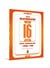 TYT MATEMATİK İLK 16 SORU KONU DENEMELERİ