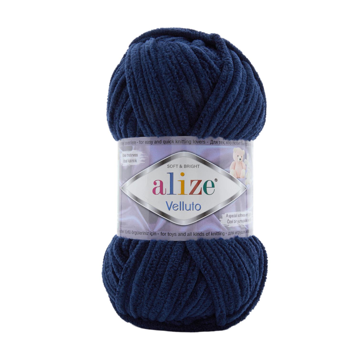 Alize Velluto 58