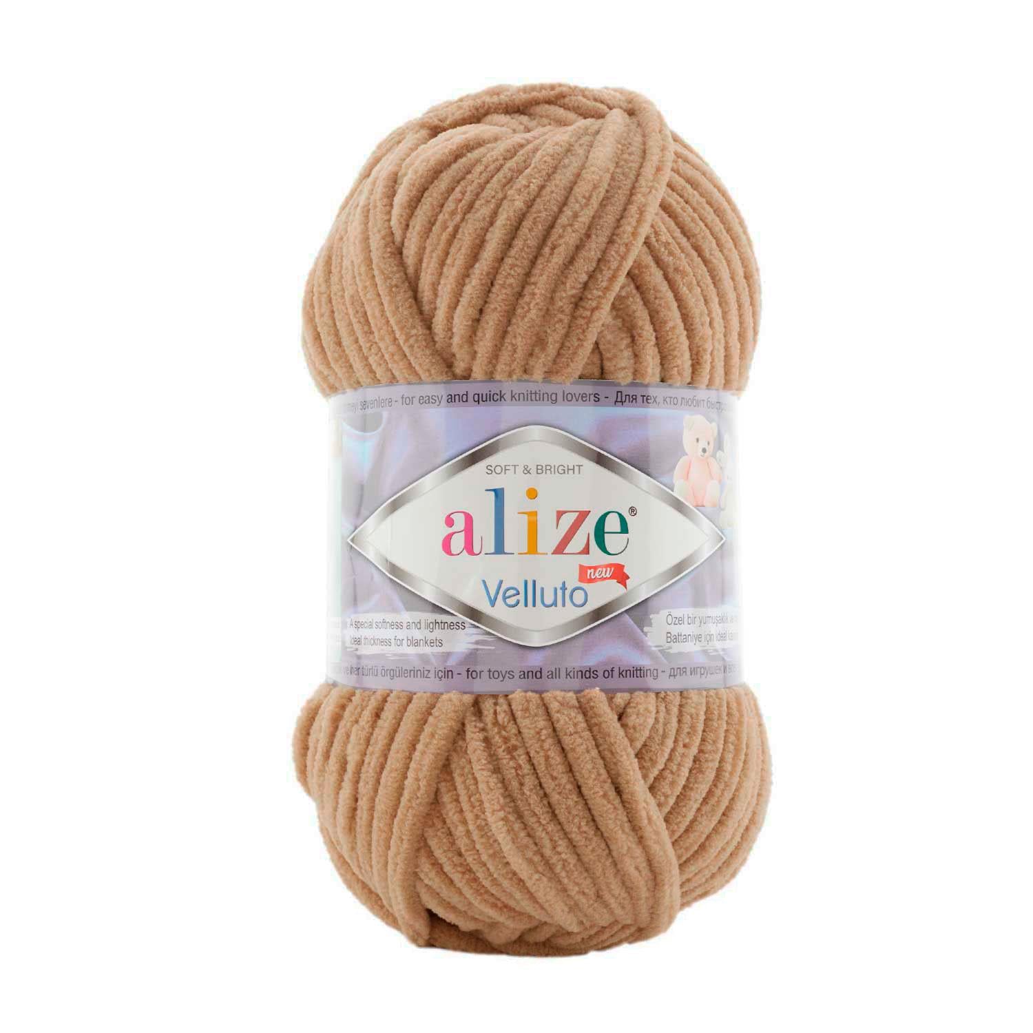Alize Velluto 199