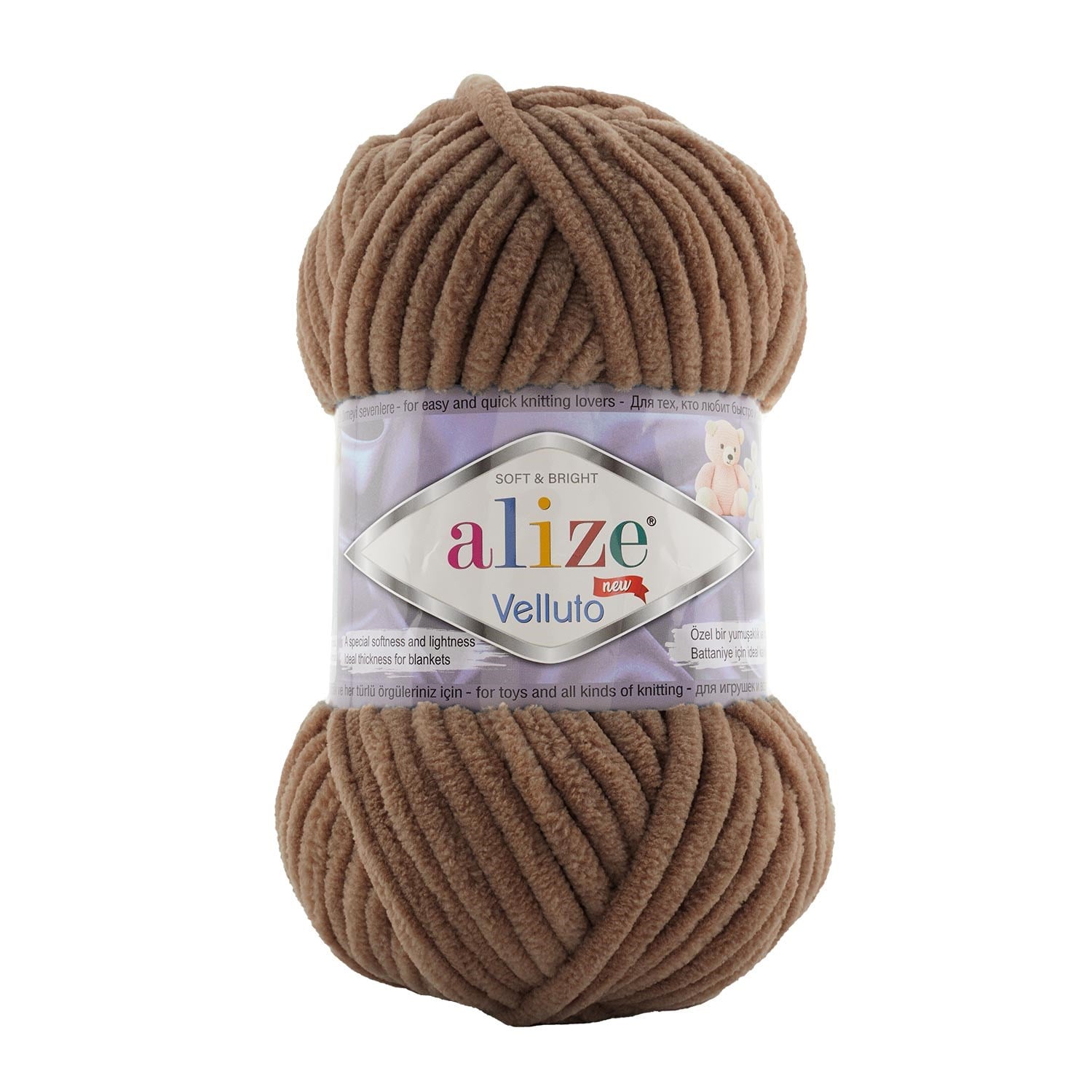 Alize Velluto 466