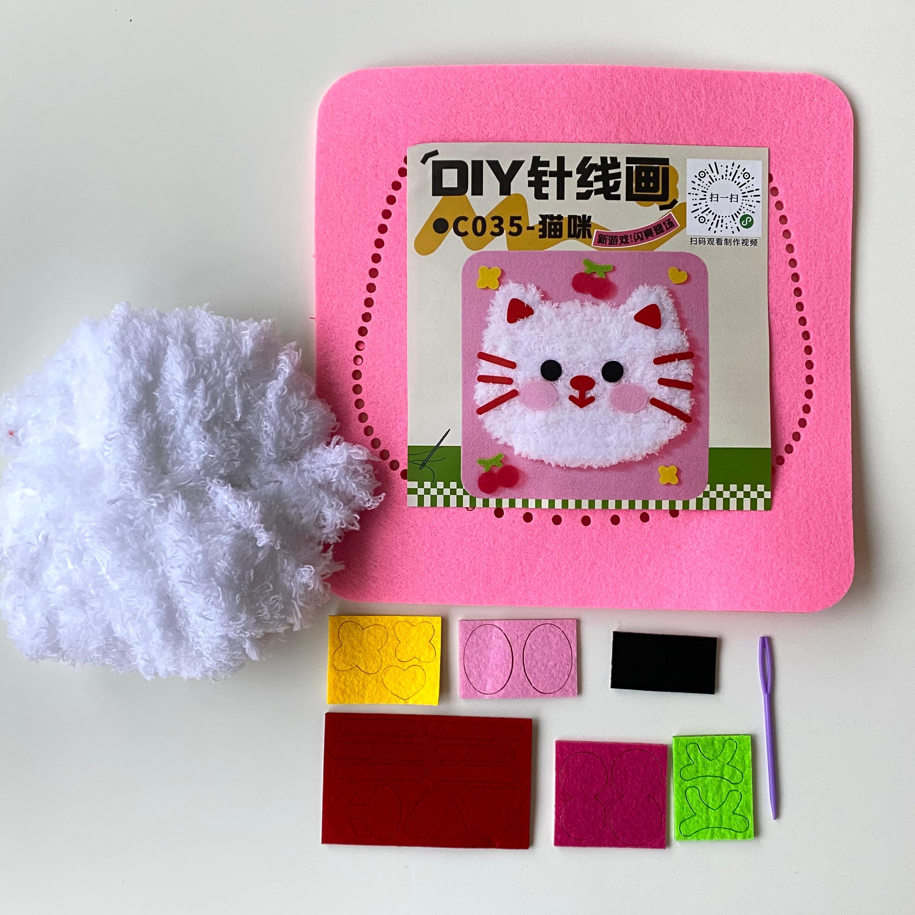 Çocuklar İçin Başlangıç Keçe Şablonlu İşleme Hobi Seti No:1