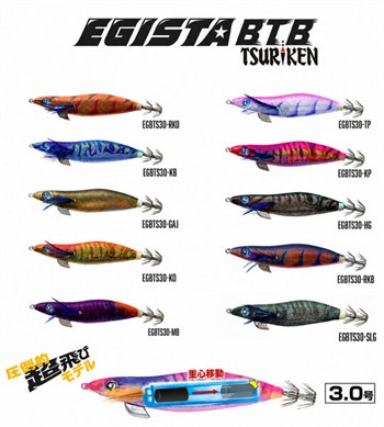 EGISTA BTB SHALLOW 3.0 KALAMAR ZOKASI 17.5G 
