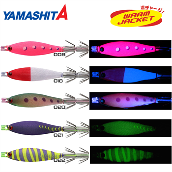 Yamashita Squish 7 cm Silikon  Kalamar Zokası