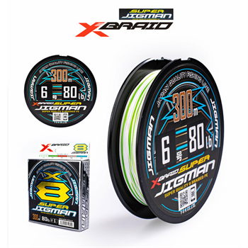 YGK X013 Super Jigman PE X8 300 Mt Multicolour İp Misina
