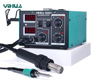Yihua 852D+ Diyafram Isı Ayarlı Sıcak Hava Üflemeli Havya