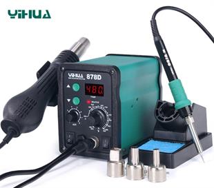 Yihua 878D Üflemeli Isı Ayarlı Havya İstasyonu