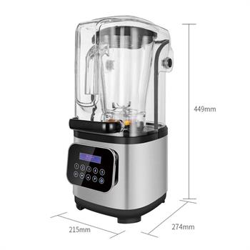 Vosco Bar Blender HS-212C