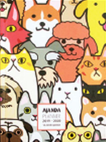 2019-2020 16 Aylık Ajanda Dog and Cats