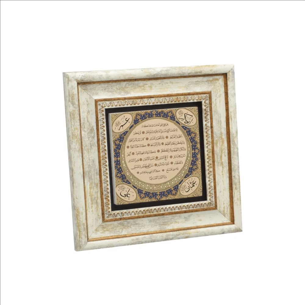 TABLO DOĞALTAŞ HİLYEİ ŞERİF 20X20CM KH190
