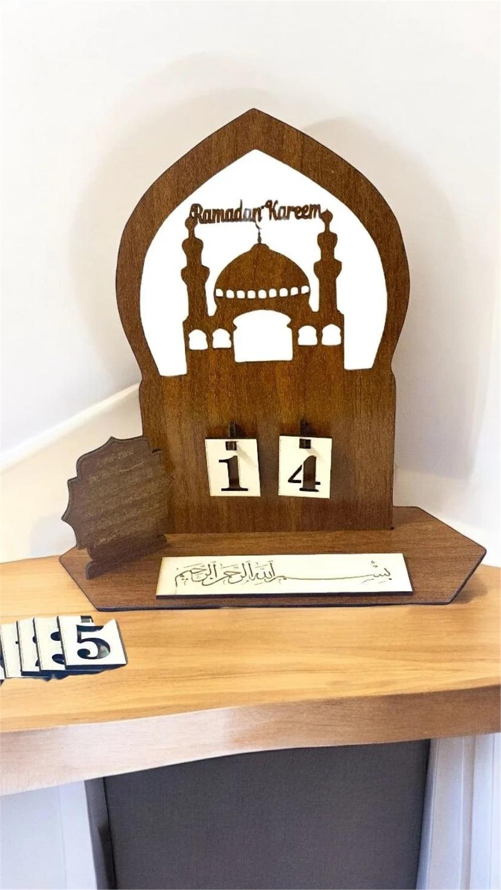 Cami Desenli Ramazan Takvimi
