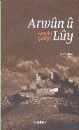 Arwün ü Lüy