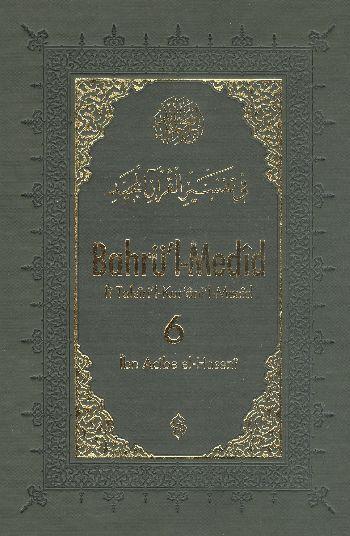 Bahrü'l-Medid (6. Cilt)