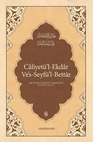 Caliyetü'l-ekdar Ve's-seyfü'l-bettar