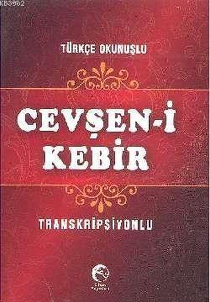 Cevşen-i Kebir (Cep Boy, Transkripsiyonlu)
