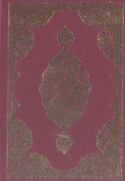 Cevşenü'l Kebir (Cep Boy)