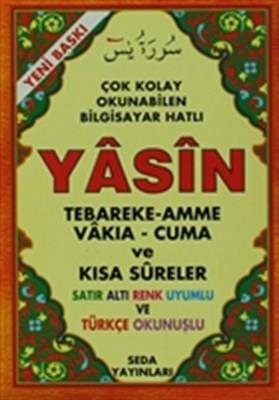 Çok Kolay Okunabilen Bilgisyar Hatlı Yasin / Satır Altı Renk Uyumlu ve Türkçe Okunuşlu (Kod:120)