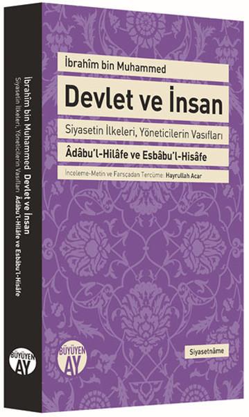 Devlet ve İnsan  Siyasetin İlkeleri, Yöneticilerin Vasıfları Adabu'l-Hilafe ve Esbabu'l-Hisafe