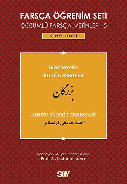 Farsça Öğrenim Seti 5 (Seviye İleri ) Büyük İsimler