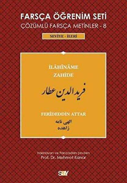 Farsça Öğrenim Seti 8