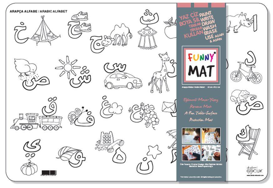 Funny Mat - Alfabe - Arapça 33,5x48cm