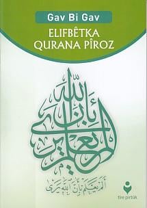 Gav Bi Gav - Elıfbetka Qurana Piroz (Kürtçe)