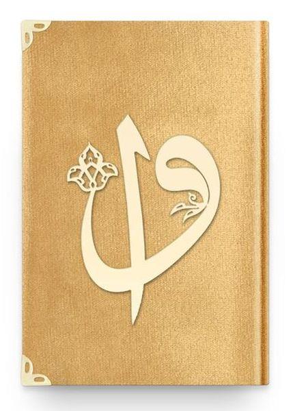 Hafız Elif-Vav Kadife (1036 Gold) 2 Renkli Kuranı Kerimler
