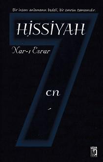 Hissiyah