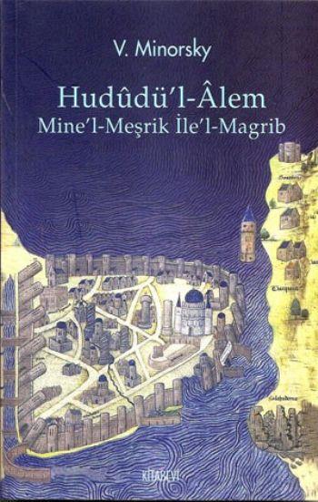 Hududü’l-Alem Mine’l-Meşrik İle’l-Magrib