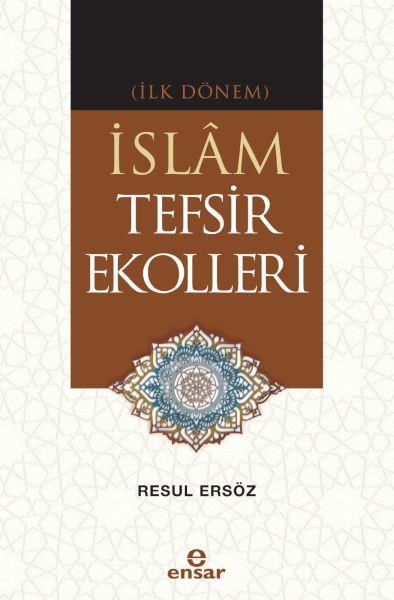 İslâm Tefsir Ekolleri (İlk Dönem)