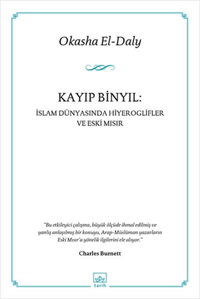 Kayıp Binyıl: İslam Dünyasında Hiyeroglifler ve Eski Mısır