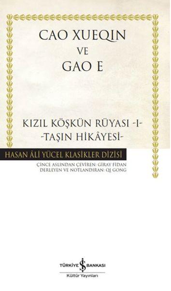Kızıl Köşkün Rüyası 1-Taşın Hikâyesi- Hasan Ali Yücel Klasikleri