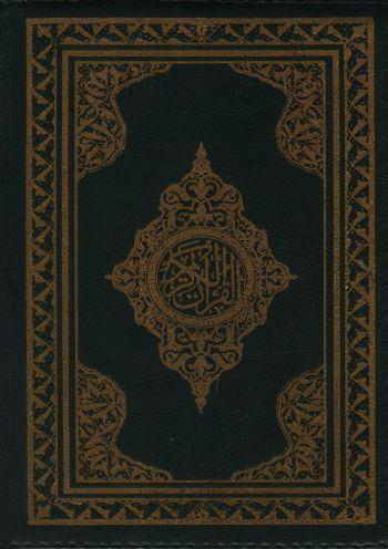 Küçük Boy 2 Renkli Kur’an-ı Kerim (Bilg. Hattı)