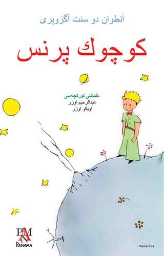 Küçük Prens Osmanlıca