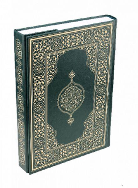 Kur'an-ı Kerim - Hafız Boy (Suni Deri Cilt Plain - Yeşil)