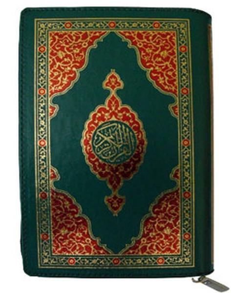 Kur'an-ı Kerim / Bilgisayar Hatlı - Şamua - Yaldızlı - 4 Renk (Fermuarlı)