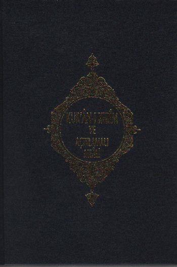 Kur'an-ı Kerim Açıklamalı Meali (Hafız Boy) (Arapça-Metinli)