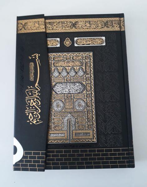 Kur’an-ı Kerim Bilgisayar Hatlı Kabe Desenli - Cami Boy