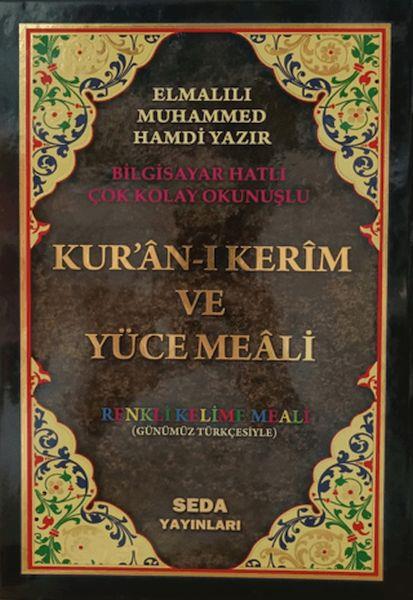 Kur'an-ı Kerim ve Yüce Meali Renkli Kelime Meali Cami Boy (Bilgisayar Hatlı, Kod: 094)
