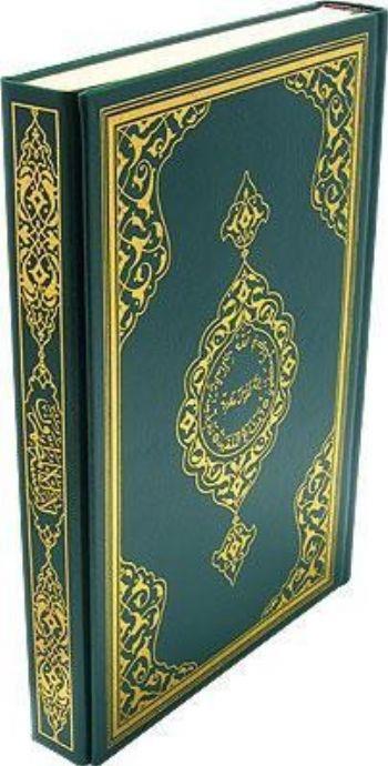 Kur'anı Kerim (Bilgisayar Hattı, Cami Boy)