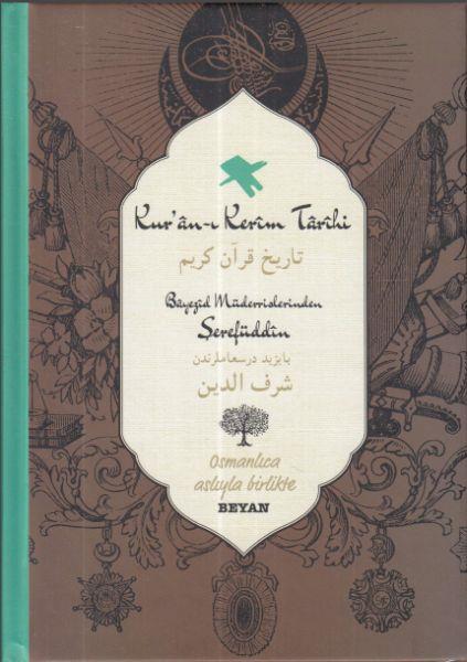 Kur'anı Kerim Tarihi