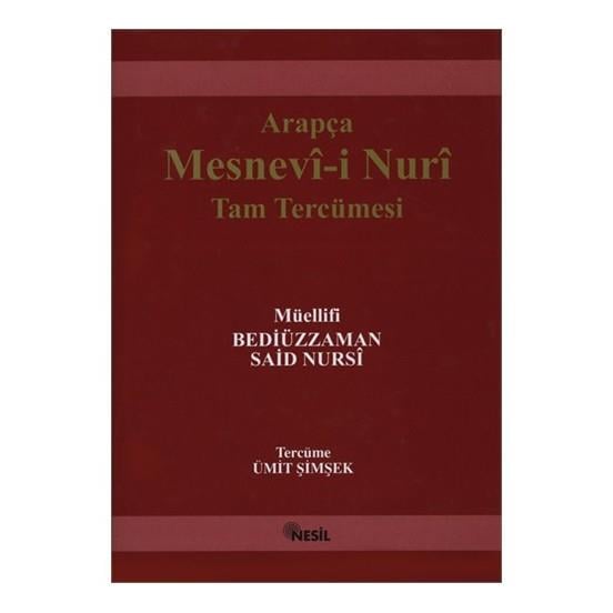 Mesnevi-i Nuriye