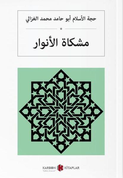 Mişkatul Envar (Arapça)