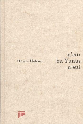 N’etti Bu Yunus N’etti