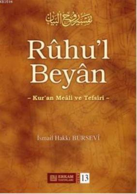 Ruhu'l Beyan Tefsiri - 15. Cilt