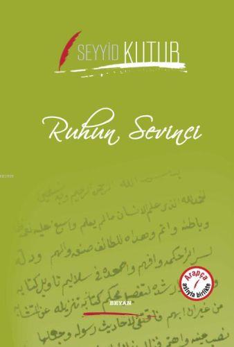 Ruhun Sevinci (Ciltli)
