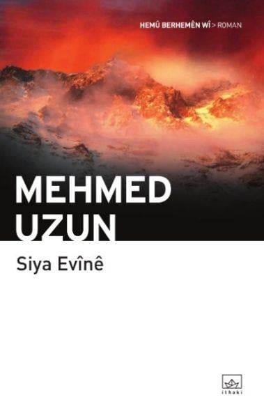 Siya Evine