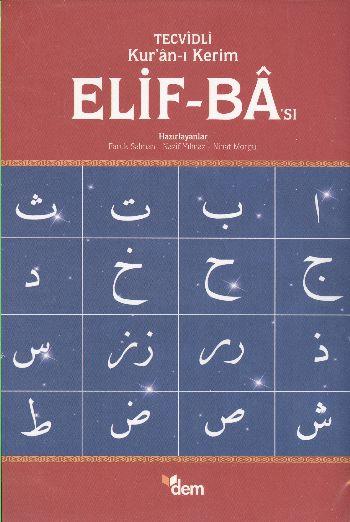 Tecvidli Kur'anı Kerim Elif Ba'sı