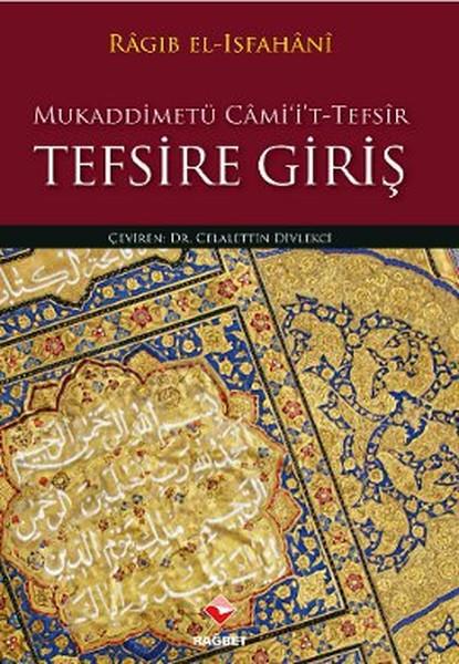Tefsire Giriş