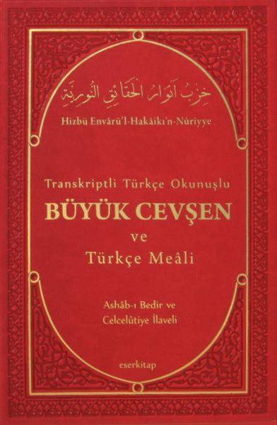 Transkriptli Türkçe Okunuşlu Büyük Cevşen ve Türkçe Meali (Büyük Boy) (Termo Deri Ciltli)